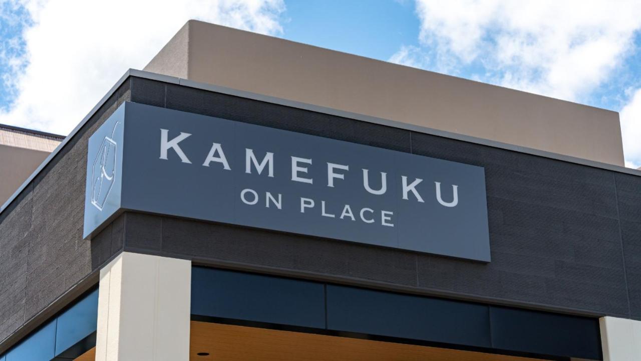 Hotel Onn Yuda Onsen Jamaguči Exteriér fotografie